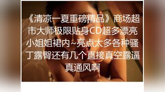 极品长腿反差型清纯露脸小姐姐 家中客厅羞耻自拍 慢慢脱光沙发上紫薇 有点害羞 真实无滤镜