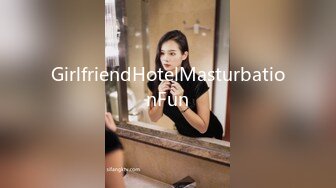 GirlfriendHotelMasturbationFun