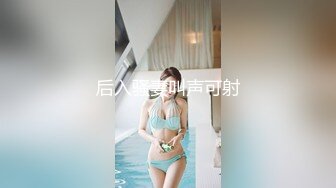 后入骚妻叫声可射