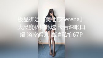 絕世美穴完美白虎 無暇美腿！極品女友舉起來操！嬌嫩美淫腳性感籃球寶貝比基尼制服！幾天不操，白虎嫩穴又變緊了