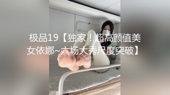 【赵探花】酒店网约长腿女神啪啪~会所撩妹~口爆~打飞机~二部 [1.83G/MP4/04:05:00]