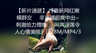 偷情女白领 “我要给老老公戴绿帽子！我一会就要走了，快点嘛”性感职业装女白领中午休息时间找情人酒店偷情 气质尤物