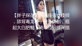 蜜桃影像传媒 PMTC038 同城约啪操翻巨乳老板娘 孟若羽