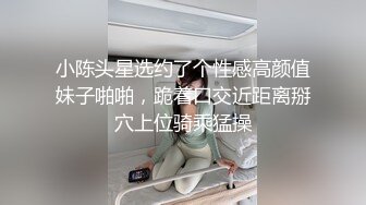 空乘学院 黄衣高跟马尾辫美女肥嘟嘟的鲍鱼张着口