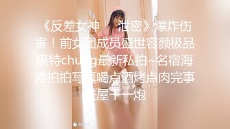 《反差女神❤️泄密》爆炸伤害！前女团成员盛世容颜极品模特chung最新私拍~名宿海滩拍拍写真喝点酒烤点肉完事进屋干一炮