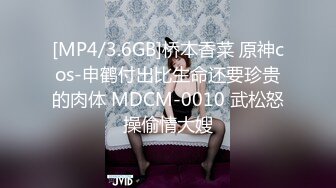 [MP4]周末点了个清纯女技师上门服务&nbsp;&nbsp;乳推磨屁股&nbsp;&nbsp;69姿势舔逼口交