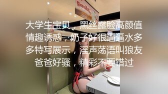 大学生宝贝，黑丝露脸高颜值情趣诱惑，奶子好很逼逼水多多特写展示，淫声荡语叫狼友爸爸好骚，精彩不要错过