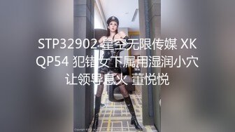 ❤️√反差骚货~颜值叮当响~【许伊子】逼毛稀疏 69吃鸡舔穴 主动骑乘 无套后入调教