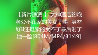 [HD/0.4G] 2024-05-18 蜜桃影像PME-258随机约炮高冷女主任