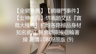 【新片速遞】连体网丝美女 爸爸用力操我 好受 深喉吃鸡舔菊花 被胖哥无套插屁眼 鸡吧操操吃吃 喷了一床黄水 都操肿合不拢了 [928MB/MP4/01:17:55]