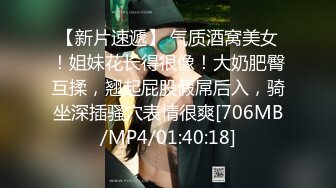 [MP4/622M]8/24最新 究极绿帽奴春哥绝版首发伺候老婆与老丈人乱伦做爱VIP1196