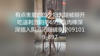 9-26新片速递探花小李酒店约炮童颜巨乳白虎美眉草到她呻吟不断