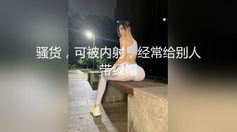 重磅12月女神福利，推特极品身材长腿露出娇淫妻【傲娇小仙女】最新私拍②，洗澡户外露出一字马放尿销魂紫薇淫语挑逗