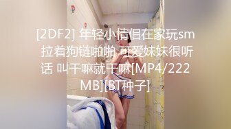 [MP4/ 266M] 偷情电话查岗 美貌清纯女神的另一面，给男友戴绿帽，小穴正被大鸡巴操着被男友电话查岗