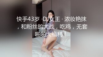 《疯狂砂舞》淫乱的舞厅内抠逼摸奶摸鸡巴 口爆打站桩美女如云很刺激 (1)