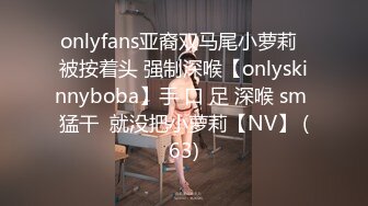 onlyfans亚裔双马尾小萝莉  被按着头 强制深喉【onlyskinnyboba】手 口 足 深喉 sm 猛干  就没把小萝莉【NV】 (63)