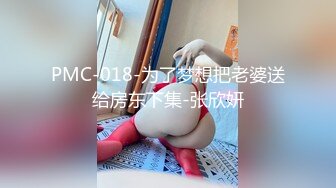 [MP4/ 437M] 新人妹子全裸卧室中露脸自慰道具跳蛋刺激，一阵阵震动表情骚气呻吟高潮的感觉