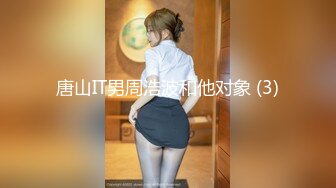 纯天然大奶校花女神【小思】极品小美女和和男友多天性爱合集【36V】 (18)