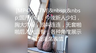 大学宿舍里的骚逼，别人在学习她偷偷的跟狼友发骚挣外快，揉奶玩逼看特写，舍友一转身差点给她吓尿真刺激啊