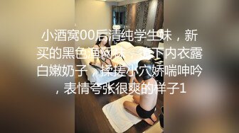 风一样的勇气被丰臀骑乘