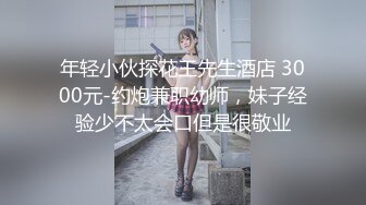 那些清純女神的背后推上雜圖[261P+108V/577M]