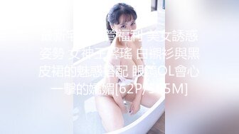 最新宅男擼管福利 美女誘惑姿勢 女神王馨瑤 白襯衫與黑皮裙的魅惑搭配 眼鏡OL會心一擊的嬌媚[62P/565M]