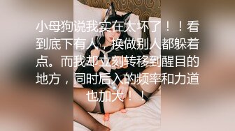 《换妻俱乐部泄密流出》两对夫妻酒店玩换妻 把其中一位少妇尿都干出来