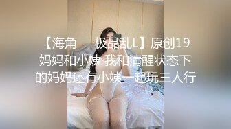 夹子音新人萝莉美少女！娇小身材双马尾！撩起小背心贫乳奶子，按摩器震动小穴，手指插入扣弄