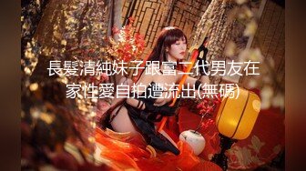 专约极品萝莉嫩妹大神『LovELolita7』✅开包小学妹娇嫩菊花，嫩菊合不拢的样子太淫荡了，首次体验双穴齐开的快感