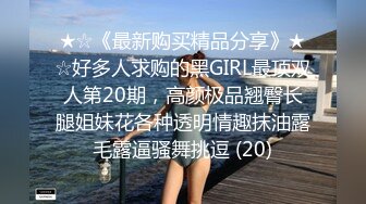 91情深叉喔  迷奸补习课JK学生妹 G奶爆乳撑破衬衫 爆艹调教黑丝尤物 疯狂内射