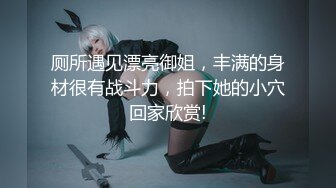 [MP4]辛苦凌晨战骚女 现金支付数完钱开操 花臂纹身骑上来自己动 打桩机操的屁股抖动起来