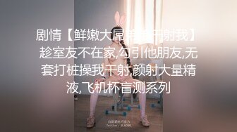 SWAG 白皙OL被按摩师挑逗到受不了还求他内射 Lucienna