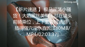 【香蕉视频】xjx-0124 我用大鸡巴安慰失恋的女房东-芒果姐姐