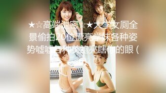 新FC2PPV 4513089 白皙可爱妹子被陌生男子强草