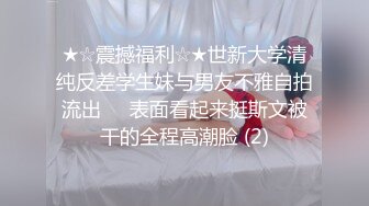 澡堂子偷窥极品气质少妇 阴毛修剪的非常漂亮 洗完澡光着屁股在大厅吹头发