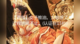 【原创】女子推油。太敏感了过程娇喘不止。(认证在15秒)