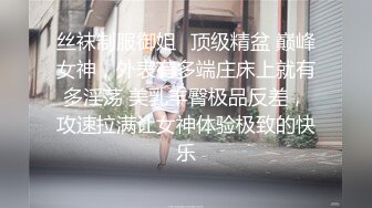 淫骚姐妹花没有男人只能双女互玩，翘起大屁股抹上酸奶揉搓小穴，拿出道具小JJ抽查，揉搓奶子吸舔一脸享受