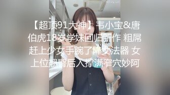 【AI换脸视频】刘涛 性感教师教室内与学生做爱