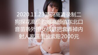 【新片速遞】&nbsp;&nbsp;大神偷拍美女❤️超短jk制服美女..笑容甜美可爱弯腰屁股坐镜头❤️极品外围级黑色包臀裙黑丝美女白内[514MB/MP4/07:29]