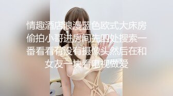 【Stripchat】长得像赵奕欢的大眼美乳女主播「Elyn」穿着油黑丝魅惑自慰爽出阿黑颜【自压水印】