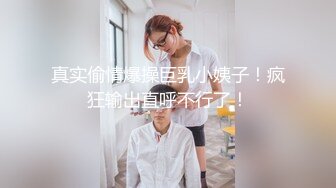 [MP4/ 907M]&nbsp;&nbsp;酒店大圆红床拔完火罐的小哥和漂亮女友一边看鬼片一边啪啪