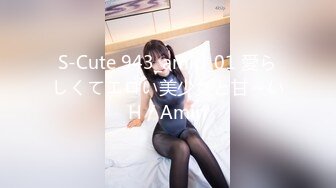 S-Cute 943_amiri_01 愛らしくてエロい美少女と甘～いH／Amiri