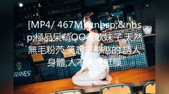 [MP4]絲襪高跟大長腿全程露臉，無毛白虎逼極品模特各種展示，奶子上有紋身發騷不斷，就等大哥蹂躏爆草呢，別錯過