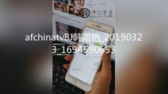 afchinatvBJ韩霞艳_20190323_1694590653