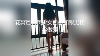 [MP4/1.13G]2023-11-1酒店偷拍 碎花连衣裙校花女神和精牛男友的淫荡一夜