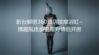 STP34555 OnlyFans 清純白虎美女蘇暢肉棒知識增進班 蘇暢