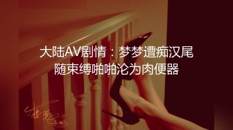 [MP4]禁忌恋嗨翻天 勾搭青涩表妹啪啪做爱 披肩美乳 身材不错 操到高潮