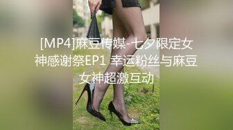 曾經火爆的空姐3P門事件 38