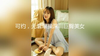 SWAG 18分钟极品吊袜前女友火辣色诱激情实录 爱子