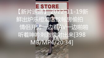 [MP4/ 1.13G] 大屌哥强上珍如 操着操着愿意了，鸡巴超长超大，射她~女人都这么回事 把她搞爽了一切好说